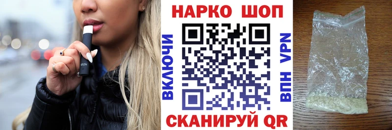 Наркошоп купить СОЛЬ  COCAIN  Меф  Псилоцибиновые грибы  ГАШ  Кострома