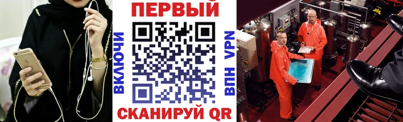 Купить  Кострома  АМФЕТАМИН VHQ 