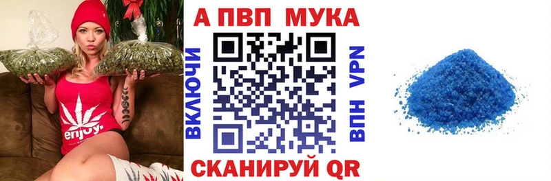 Alpha PVP СК КРИС  Купить закладки  Кострома