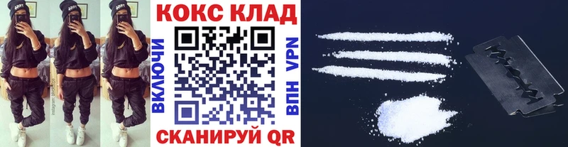 Купить закладки  Кострома  Cocaine Перу 