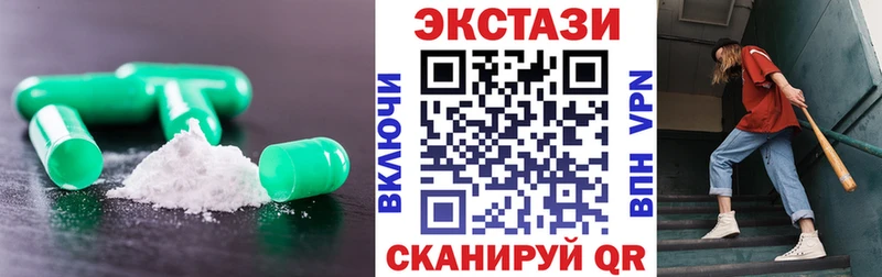 Купить закладки  Кострома  Ecstasy MDMA
