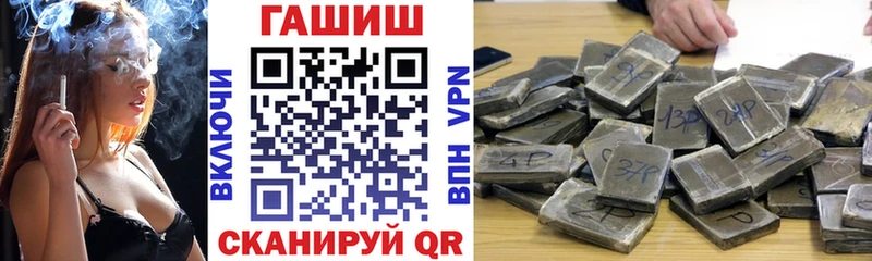 ГАШИШ 40% ТГК  Купить  Кострома 