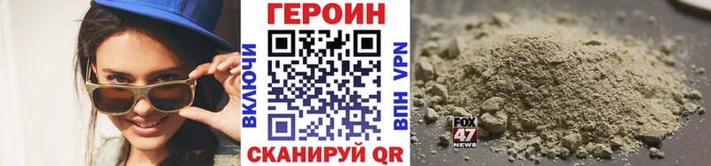 Купить закладки  Кострома  ГЕРОИН Heroin 