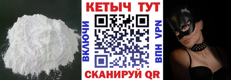 КЕТАМИН ketamine  Купить закладки  Кострома 