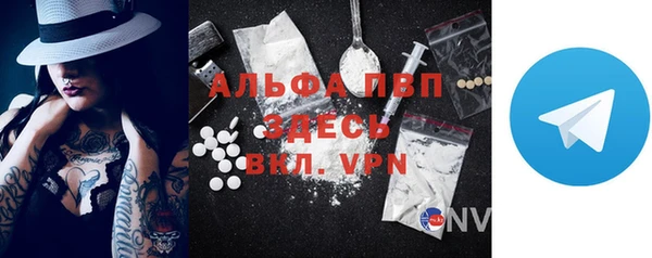 таблы Кинешма