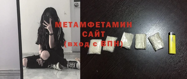 таблы Кинешма