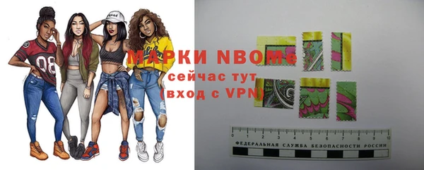 таблы Кинешма