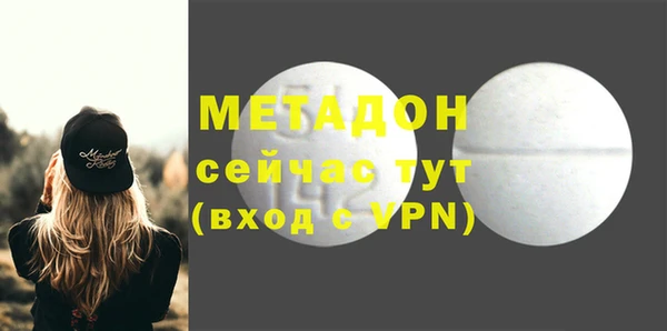 бутират Киренск