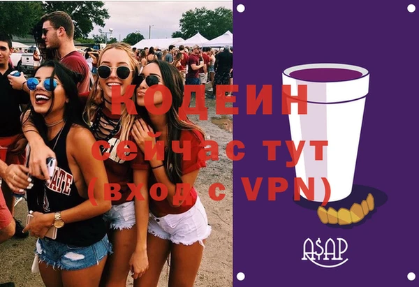 бутират Киренск