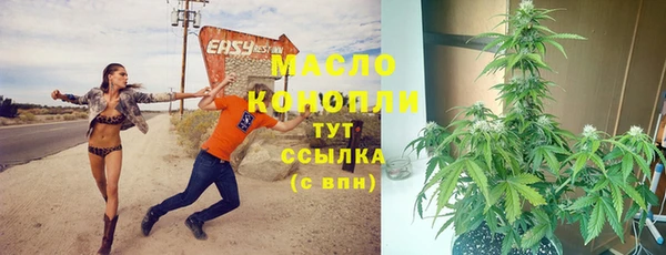 таблы Кинешма