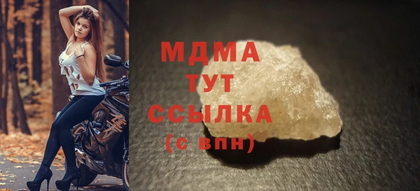 бутират Киренск