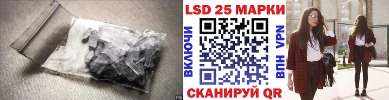 LSD-25 экстази кислота  Купить  Кострома 
