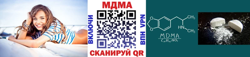 Купить где  Кострома  MDMA crystal 