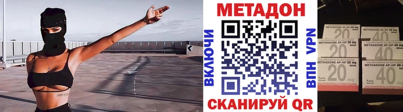 Купить  Кострома  Метадон мёд 