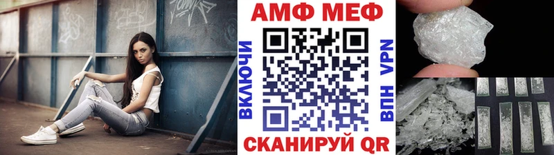 Метамфетамин мет  Купить закладки  Кострома