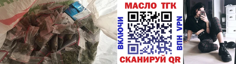 Дистиллят ТГК вейп с тгк  Купить  Кострома